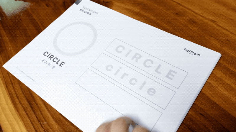 도형그리기 도안 printable for kids - shape drawing worksheets